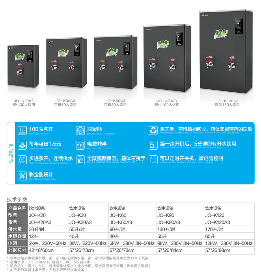 凯发k8一触即发产品手册2023年第1版-32.jpg