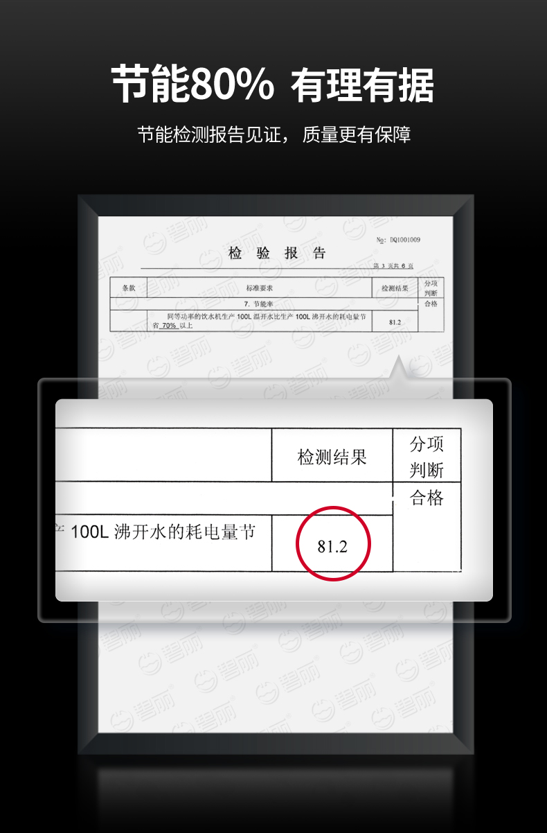 校园E系列-详情页切片_17.jpg